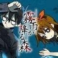 雾雨之森图片