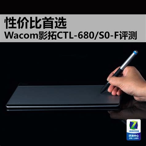 wacom影拓Pro数位板PTH860无线手绘板电脑绘画板绘图板优动漫套装_虎窝淘