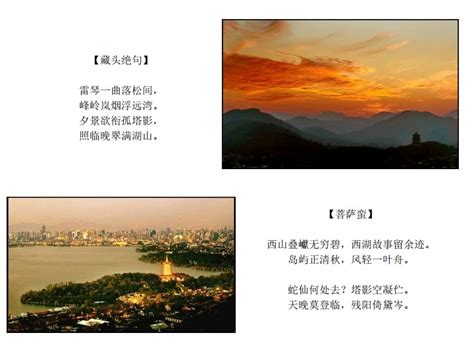 描写西湖雪景的诗句,西湖诗句,杭州西湖诗句_大山谷图库