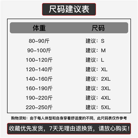 PROMAN/豪门男士莫代尔无痕V领短袖宽松T恤夏季薄款_虎窝淘