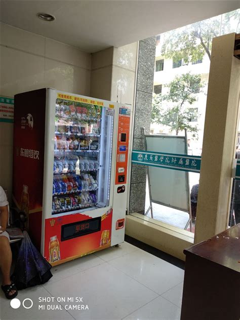 (贵州,贵阳)饮料零食综合型售货机 - 遵义市汇成商贸有限公司