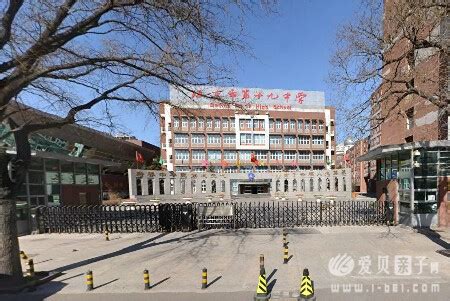 最新北京海淀区比较好的中学排名及对口小学名单 - 爱贝亲子网