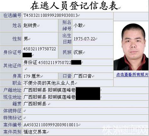河南商城一公示泄露三千余人身份证号，回应：不算泄露隐私