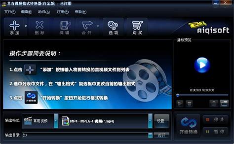 m3u8视频转换器下载-m3u8视频转换器免费版下载5.0.8.5735-软件爱好者