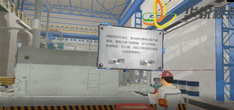 【广州华锐互动】智能工厂虚拟仿真软件加速工厂数字化转型_广州华锐互动