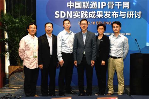 联通专家解读：SDN加速云网融合，未来重心六大领域_通信世界网