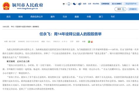 陕西省铜川卫生学校2024年招生办联系电话_邦博尔卫校网