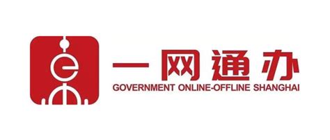 上海市民个人信用报告自助查询攻略（附57个网点名单）-上海生活-墙根网