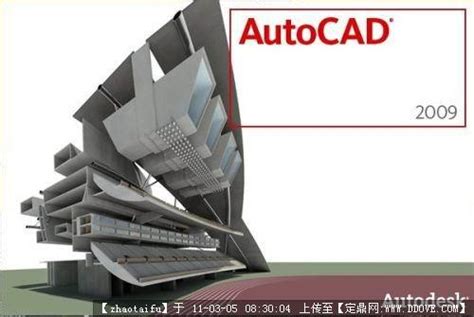 中望CAD建筑版(32位)_官方电脑版_51下载