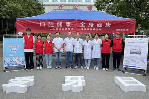 夷陵医院成功举办职能科室组PDCA竞赛 - 综合新闻 - 宜昌市夷陵医院