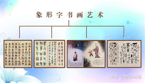 中国传统书画的出路 - 知乎