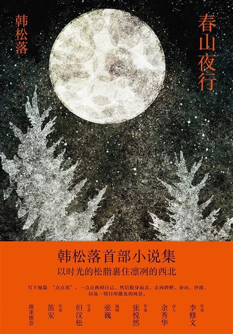 近两年，我最喜欢的5本短篇小说集_澎湃号·湃客_澎湃新闻-The Paper