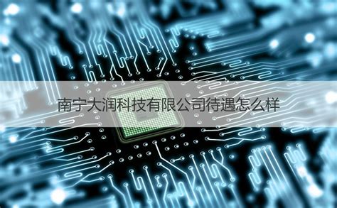 中兴通讯和中国移动助力新凤鸣5G智能制造再升级 - 讯石光通讯网-做光通讯行业的充电站!