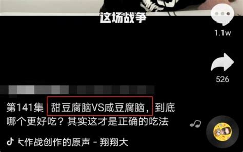 上海影视制作分析爆款文案的四大“神坑”_抖音代运营-短视频拍摄 -苏州热量文化传媒有限公司