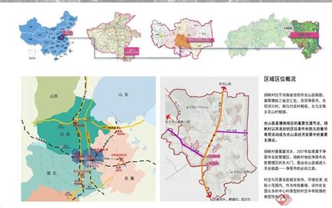 2030年信阳地铁规划,信阳市未来规划图,信阳地铁线(第11页)_大山谷图库