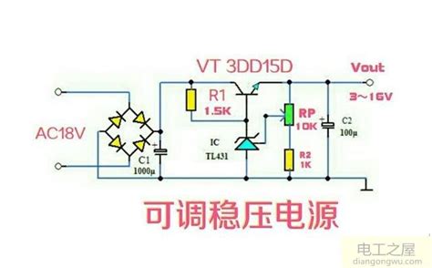 用3DD15D制作的可调稳压电源电路图--电路图 - 电工屋
