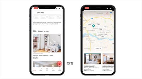 Airbnb爱彼迎：团队高效协作的秘密 | 2019国际体验设计大会
