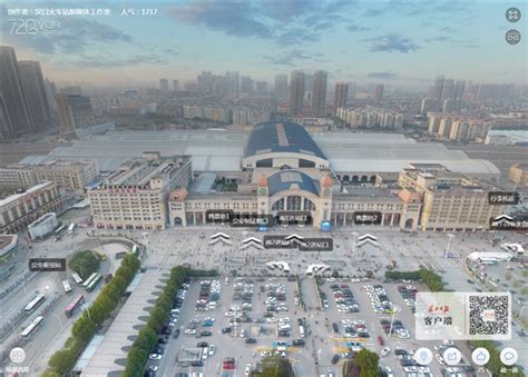 武汉的汉口火车站现在有几个出站口-百度经验