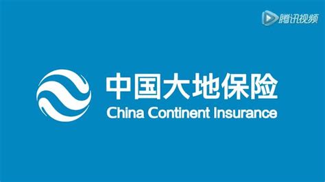 中国大地保险CCTV2《财经周刊》5+15_腾讯视频