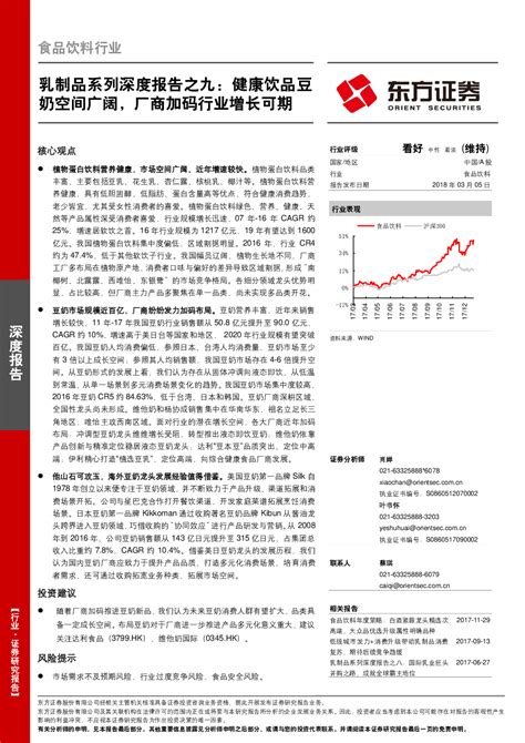 电动两轮车行业深度研究报告：国内展空间，出海绘新篇-20230710-华创证券-26页_报告-报告厅