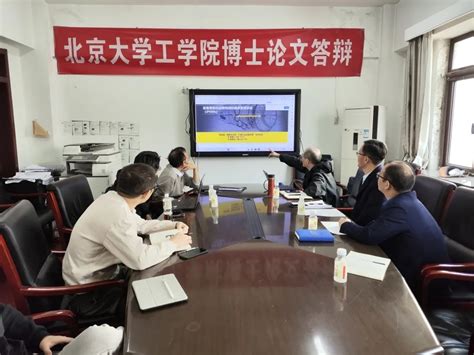 北京技术交易促进中心参加“中国—巴基斯坦技术转移对接活动” - 中国第一时间