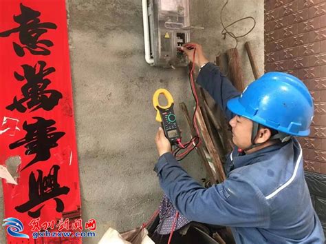 保障电力可靠供应 确保电网稳定运行_贺州新闻_贺州新闻网
