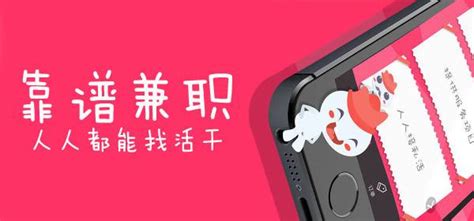淘米乐兼职app下载-淘米乐兼职软件v1.2.9 安卓版 - 极光下载站