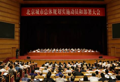 北京市委书记蔡奇现场点评 17位书记迎来年度“大考” - 生活 - 华夏小康网
