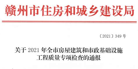 2021年硕士研究生南京理工大学（3204）报考点公告