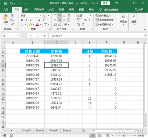 Excel如何根据日期计算星期几？教你1个超简单的方法,5秒搞定！__凤凰网