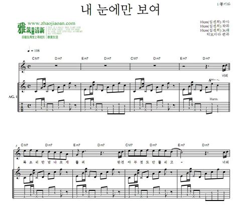 《鬼怪OST,钢琴谱》Stay With Me,朴灿烈/Punch（五线谱 钢琴曲 指法）-弹吧|蛐蛐钢琴网