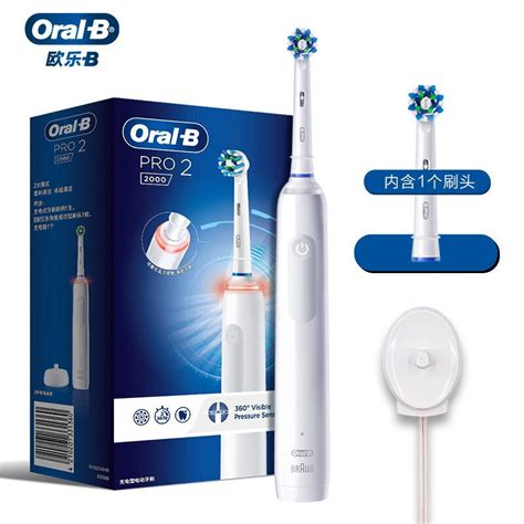 博朗Oral-B清亮型电动牙刷|摄影|产品摄影|叶少Vera - 原创作品 - 站酷 (ZCOOL)