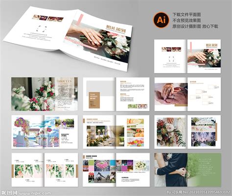 婚庆公司宣传画册设计图__画册设计_广告设计_设计图库_昵图网nipic.com