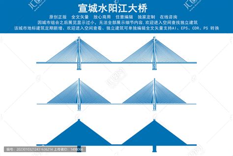 宣城水阳江大桥,建筑园林,设计素材,设计模板,汇图网www.huitu.com