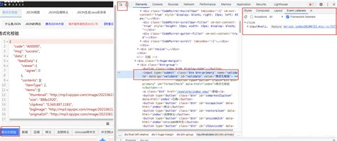 关于vue页面样式元素修改的总结，根据chrome浏览器开发者模式以及VsCode去更改vue页面底层样式。_vue项目在谷歌浏览器上样式不 ...