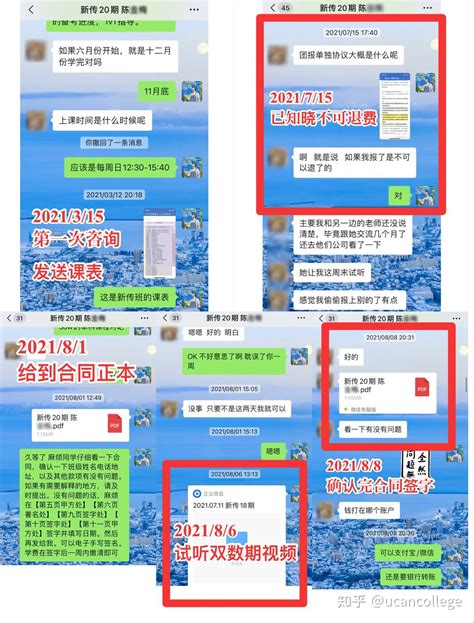 关于近期不实信息的声明及处理结果-有间学堂