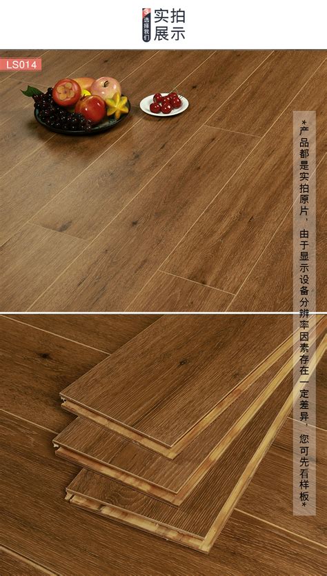 多层实木复合地板15mm手抓纹工装家用别墅酒店耐磨防水地暖木地板-阿里巴巴