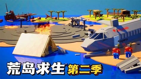乐高游戏：飞机失事坠落岛屿！超铁侠利用海岛上现有工具野外求生