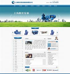 黄埔网站推广优化平台 的图像结果