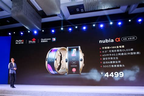 努比亚Z50 Ultra手机于3月7日发布，该机都有哪些亮点和不足，为什么？ - 知乎