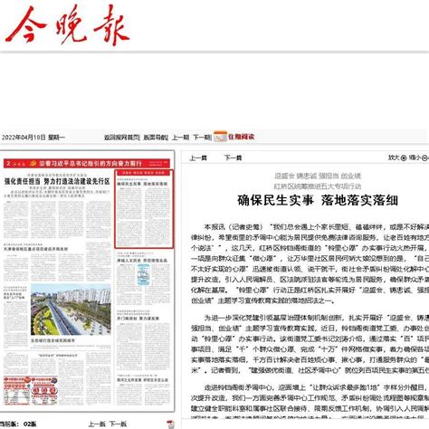重庆景区“网红桥” 受热捧 成游客释放压力娱乐项目