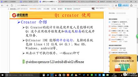 QT应用编程: QT国际化支持(软件界面实现多国语言切换)_DS小龙哥的专栏-CSDN博客