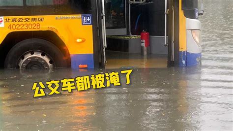 直击北京暴雨｜房山一集配站百余人被困，目前已全部救出_新浪新闻