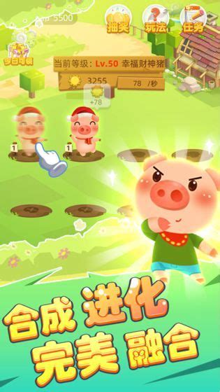 猪猪世界手机版下载,猪猪世界app官方手机版 v1.1.0 - 浏览器家园