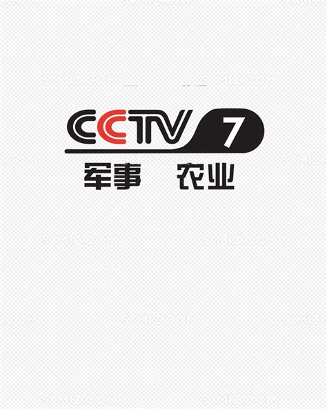 CCTV7台标图片素材免费下载 - 觅知网