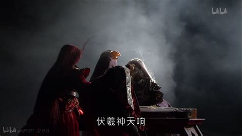 赦天琴箕图片
