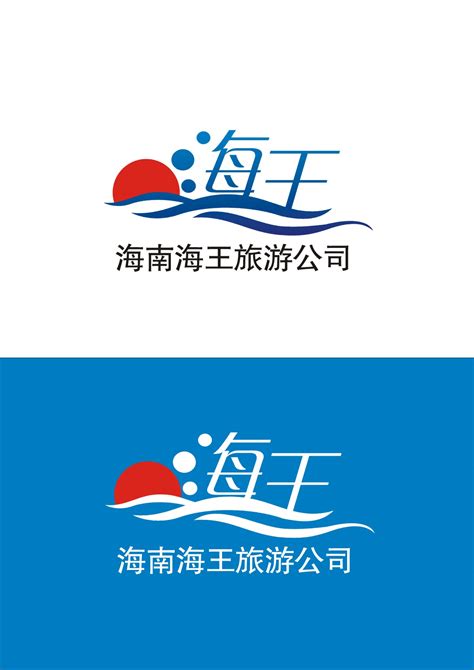 海南logo海边,其它,LOGO/吉祥物设计,设计模板,汇图网www.huitu.com