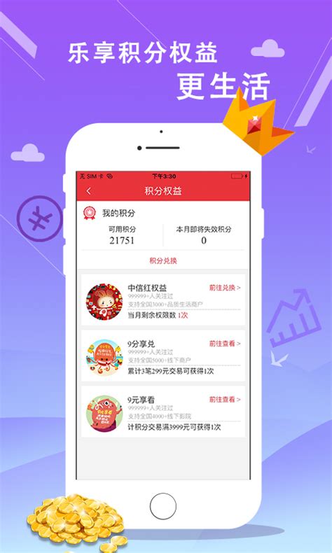 中信银行app|UI|APP界面|Z879406031_原创作品-站酷ZCOOL