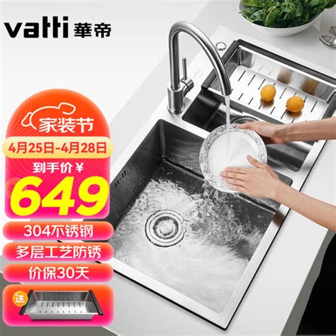 华帝集成厨房Vatti广告宣传语是什么_华帝集成厨房Vatti品牌口号 - 艺点创意商城