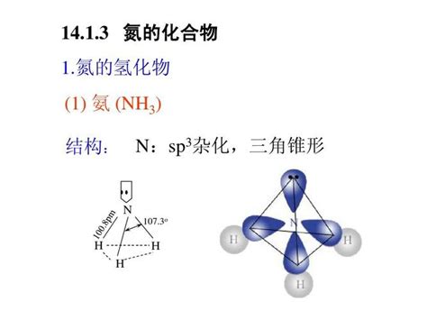 DMF中N原子是sp2杂化还是sp3杂化？（NBO简单应用举例） - 知乎